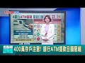 颱風生成擾動