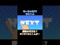 スプラの勝敗の行方は?ぎりぎりで・・・【むーちゃれTV切り抜き】#shorts #切り抜き#スプラトゥーン3