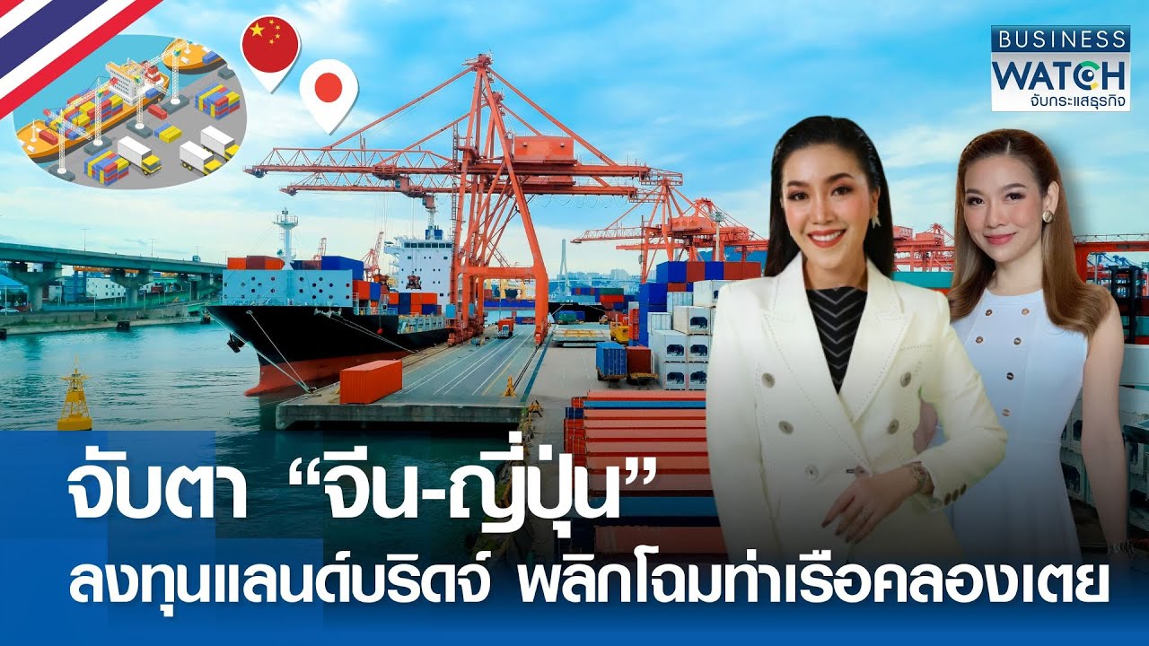 LIVE: สหรัฐฯแบนไว้อาลัยปธน.อิหร่าน จะไม่ร่วมประชุม UNGA l TNN World Today l 30 พ.ค. 67 (FULL)