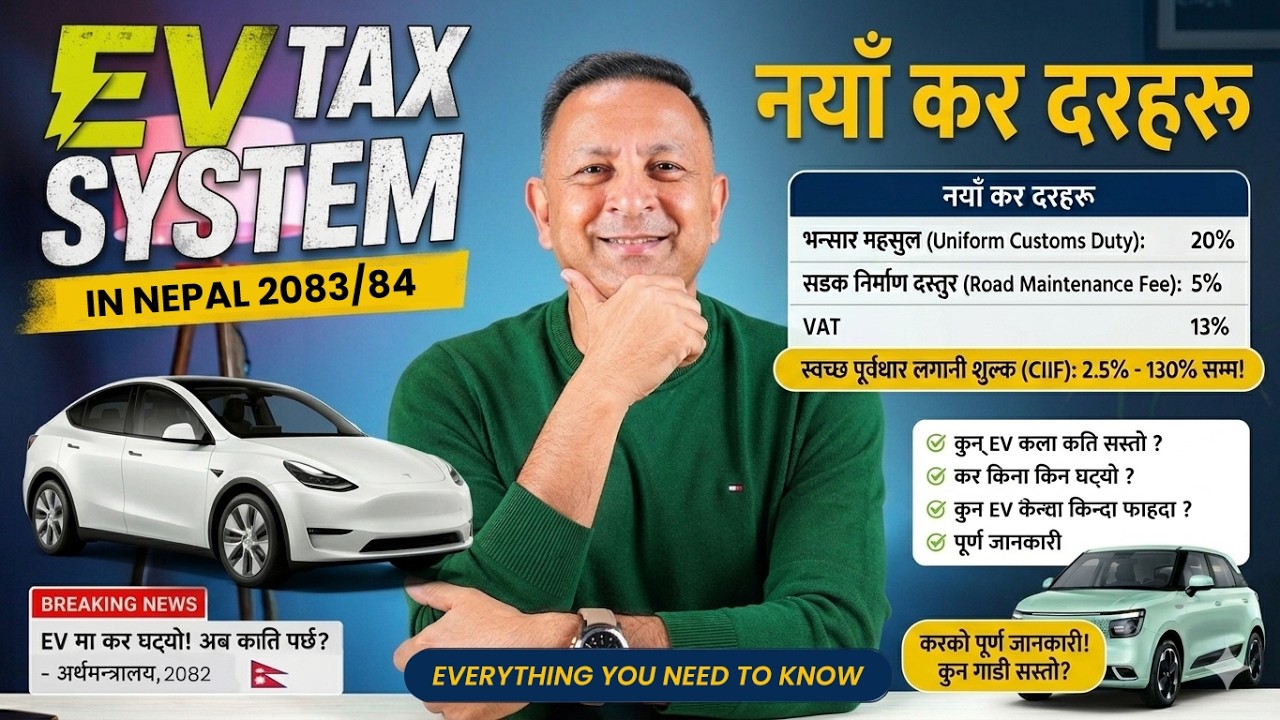 Nepal's New EV Tax System Explained Before You Buy - Lokesh Oil