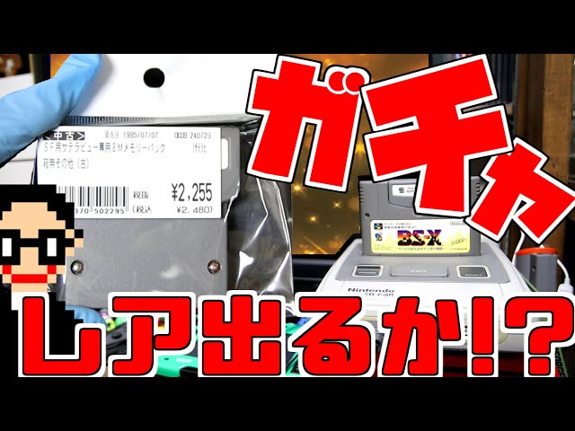 タモリ サバチーチカレッジ ファイルケース セントギガ サテラビュー タモリ サバチーチカレッジ ファイルケース セントギガ サテラビュー