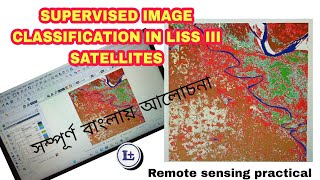 SUPERVISED CLASSIFICATION (LANDUSE & LANDOVER MAP) IN LISS III IMAGE