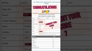 #jnvclass11th result out#navodaya #navodayavidyalaya #navodayamaths #jnvclass9th #latest