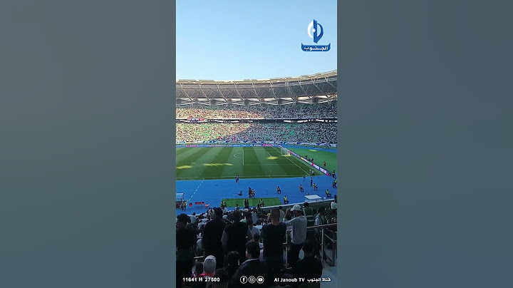 من ملعب البصرة  الدولي .. الجماهير العراقية تساند المنتخب الوطني في مباراته اليوم مع #الاردن