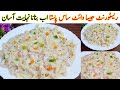 White Sauce Pasta recipe By Munaza Waqar | How to make chicken macaroni recipe