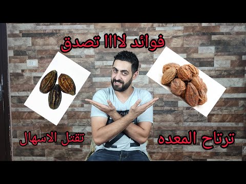 اقوى عشبه الإسهال المزمن والأمعاء والقولون والمغص مع محمد حمدان هليلج وهند شعيره2021 2022