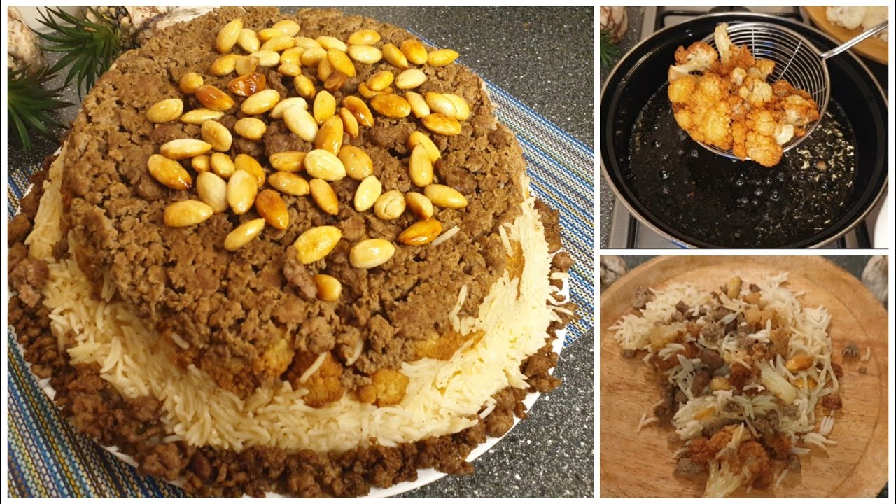 مقلوبة #الزهرة #( مقلوبة القرنبيط) #بطريقة سهلة ونكهة اكثر من لذيذة  Cauliflower with minced meat#