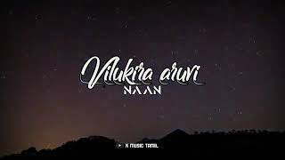 Devathaye Vaa Vaa En Devathaye..rajasekar 007