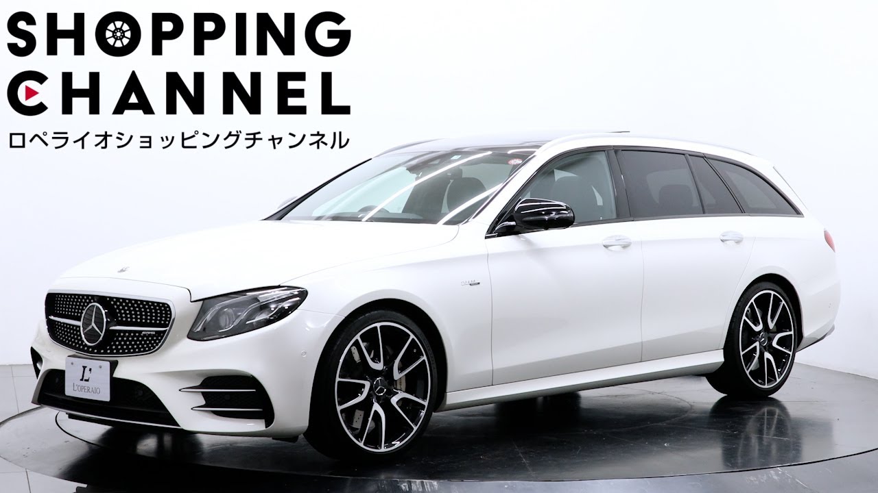 メルセデスAMG E53 4マチック+ ステーションワゴン エクスクルーシブ