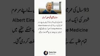 A Lesson That Shows Why Compassion and Care Matter Most!