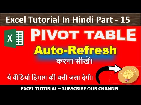 Refresh Pivot Table Automatically when Source Data Changes | Excel Tutorial In Hindi | Part - 15