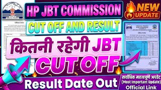 HP JBT Commission Result 2026 & Official Cutoff Update