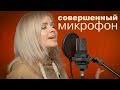 Студийный микрофон AKG C414XLS