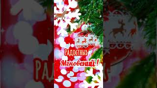 ❄️🎄🎀С добрым утром!🧧🎄Новогодняя мелодия🎄Праздничного настроения!