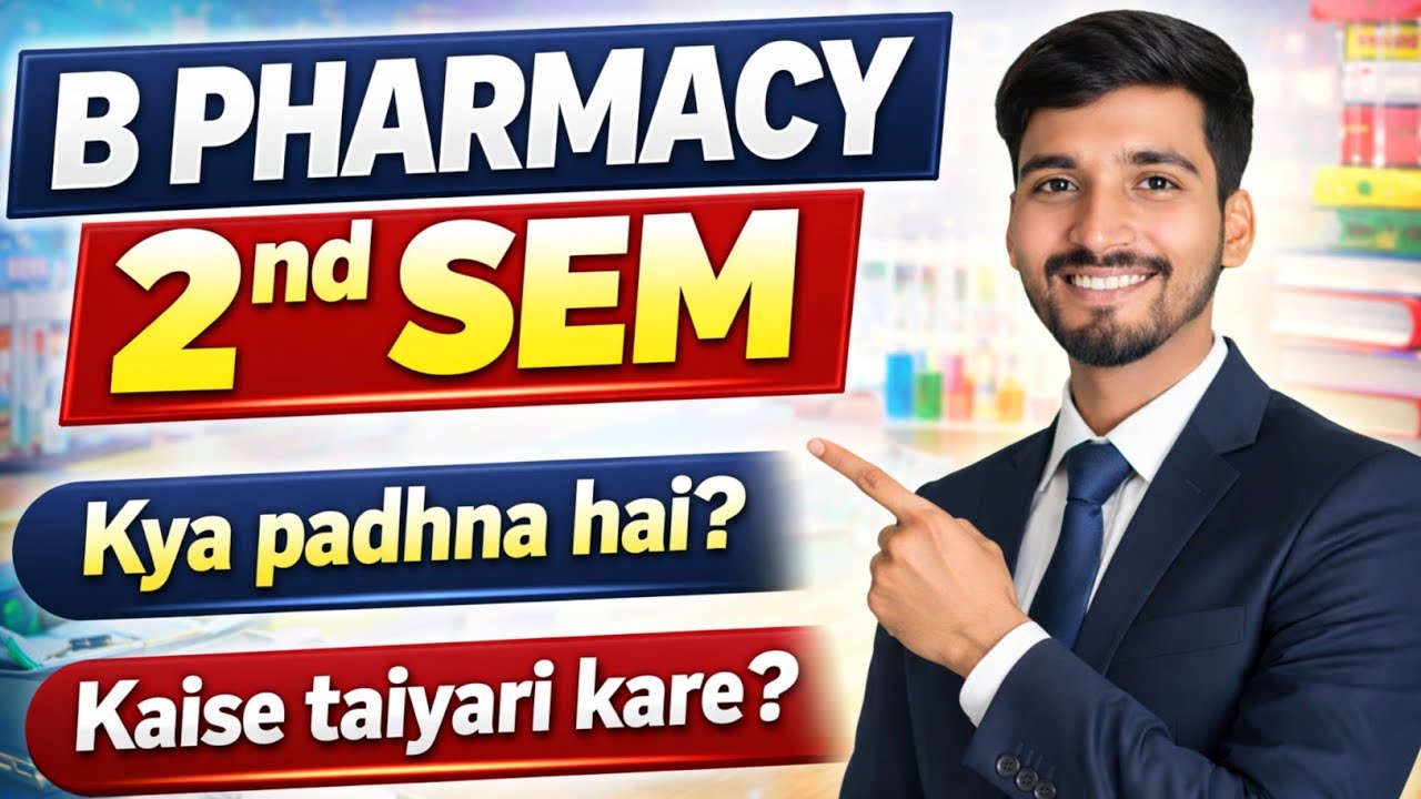 B pharmacy 2nd semester start | Syllabus | Subjects | Notes | Video ...