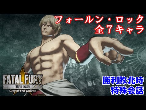 希少＂ALL FOR THE WOLVES＂監督スタン・クルス自伝 欧州最強伝説 希少