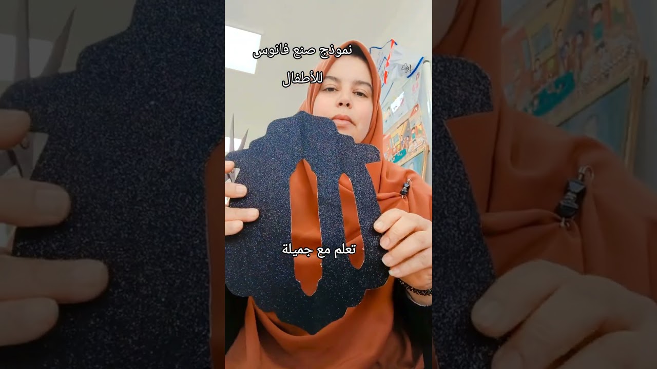 فانوس رمضان #اكسبلور #كيدز #مصري #الكويت_السعوديه_قطر_الأمارات_البحرين #السعودية 