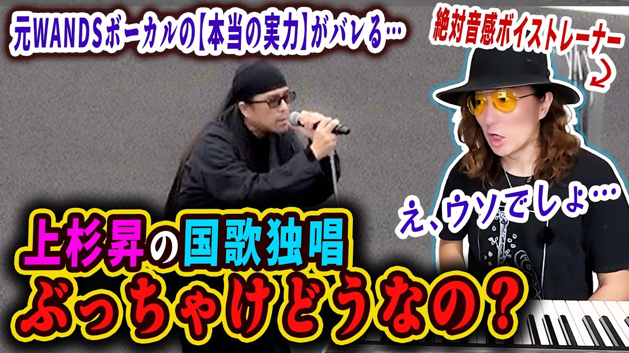 上杉昇『black sunshine』ライブCD（＋DVD）〜FC限定販売〜 - YouTube