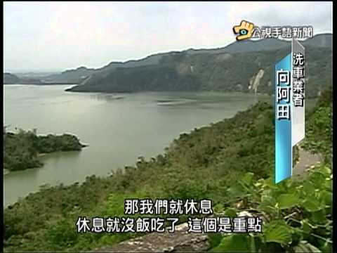 20150227 公視手語新聞