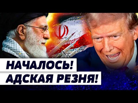 🔴СЛУЧИЛОСЬ! ТРАМП ЗАХВАТИЛ