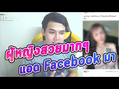 แชร์ประสบการณ์-หางานออนไลน์-หา