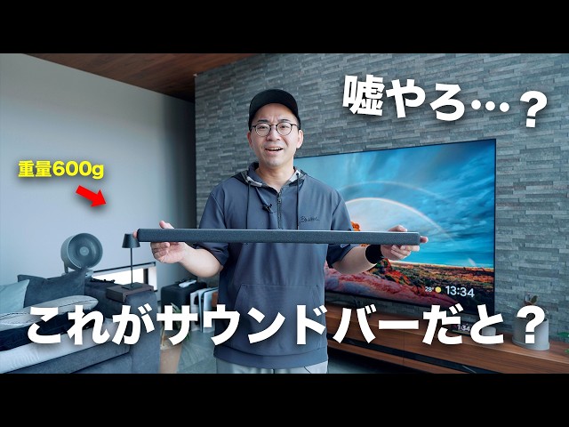 【未開封品】PHILLIPS サウンドバー 話題のPHILIPS（フィリップス）サウンドバーが国内最大級のAVアワード