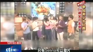 2013.12.15紀錄台灣　S.H.E女子天團　走過精采十二年