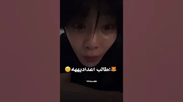 رياكشنه يضحك السيده نينو جيش المتنبئين Hyunjin Straykids In Leeknoe Filex Explore Fyp 