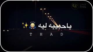 عثمان حسين  ياربيع الدنيا