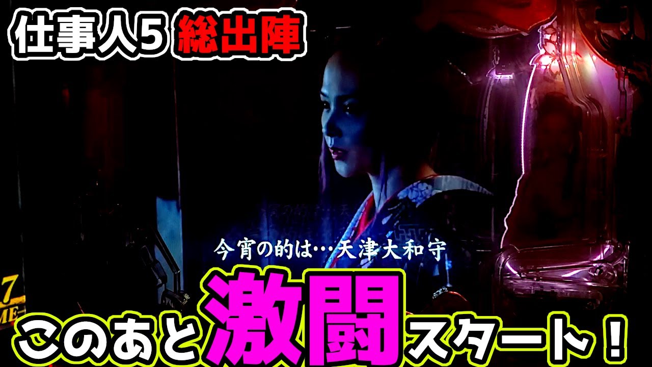 京楽 ぱちんこ 必殺仕事人 桜花乱舞 M2 セル基盤のみ 京楽 ぱちんこ 必殺仕事人 桜花乱舞 M2 セル基盤のみ パチンコ