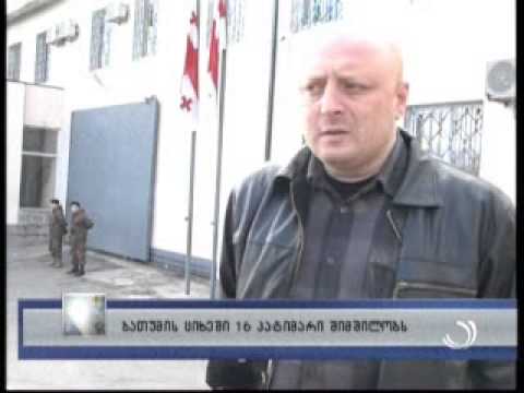 ბათუმის ციხეში 16 პატიმარი შიმშილობს