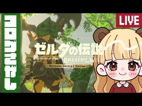 せなくまチャンネル - YouTube
