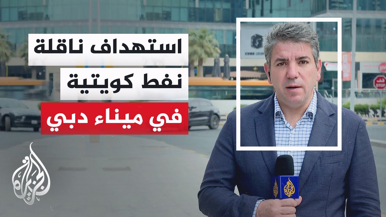 ����� ������� ��������: ����� ��� ��� ������ ����� �������� ������ ����� ������ ������ ���
 - نشر قبل 11 دقيقة