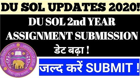 DU SOL ASSIGNMENT DATE EXTENDED! DU SOL 2nd YEAR ASSIGNMENT! DU SOL ASSIGNMENT UPDATES!