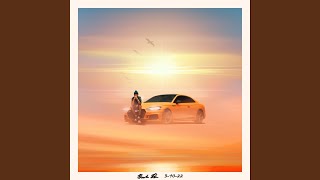 Sunshine (Radio Edit)