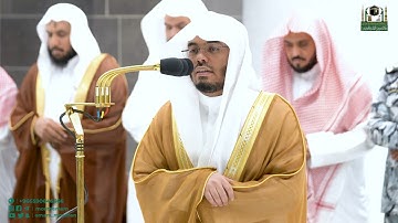 تلاوة فضيلة الشيخ أ.د. ياسر الدوسري من صلاة العشاء 29 جمادى الآخرة 1444هـ.