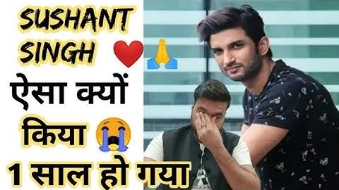 आखिरी सलाम सुशांत सिंह के नाम😭। Sushant Singh Rajput| A2 sir | Arvind arora| #A2_family_Arbind Sir