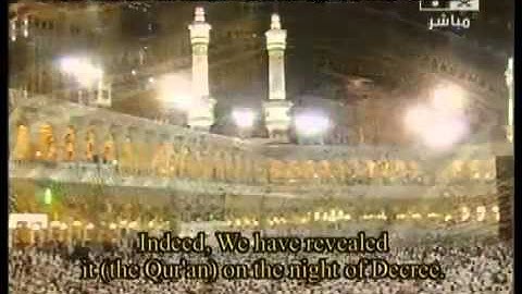 سورة القدر من تهجد آخر ليلة للشيخ ماهر المعيقلي