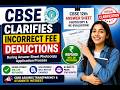 CBSE Board ने Class 12 students के लिए एक बड़ा clarification जारी किया है@BinayTechlife