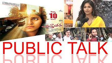 Chitrangada Public Talk | Public Review | Public Response | Anjali | Friday Poster