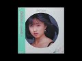 松本典子 02 「Bell flower」 (1985.12.8) ●レコード音源(DAT録音1988)