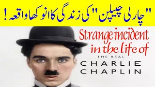 #charliechaplin || #strange #insident in #the #life #of #charlie #chaplin ||#100