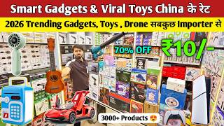 CHINA के रेट Delhi में पाए- Smart Gadgets के IMPORTER से जुड़े 😳🔥 Delhi gaffar importer warehouse