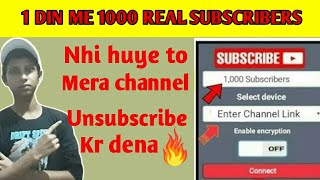 Youtube pe subscriber kaise badhaye !! 1 Din Me 1000 Real Subscribers 