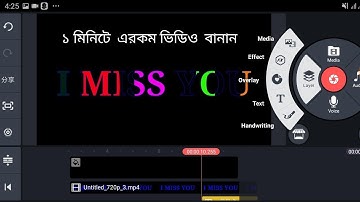 How to a make kinemaster text editing color effects | Text color changing animation.