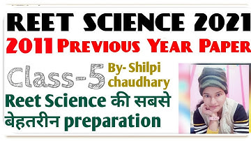 REET 2011 Science question paper solution
