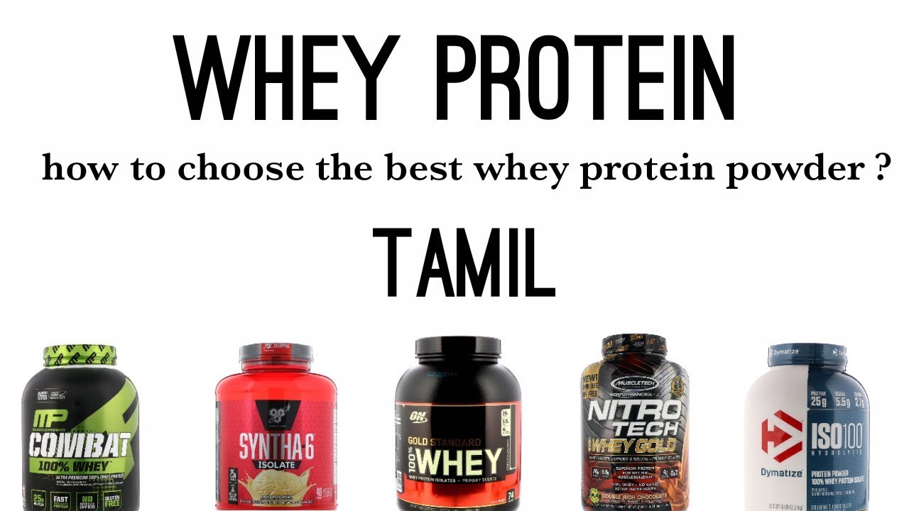 HOW TO CHOOSE THE BEST PROTEIN POWDER ? TAMIL CHENNAI FITNESS