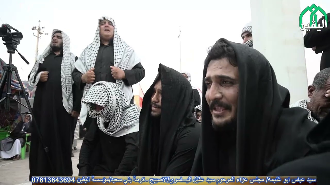 سيد عباس ابوغنيمه/عزاء المرحوم السيد خادم الحسين سيد عقيل الياسري#لاتنسى_الاشتراك_بالقناة