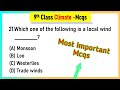 Climate MCQs Class 9 Geography Chapter 4 | Climate Class 9 MCQs Questions with Answers #class9