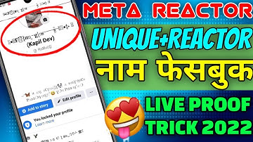MeTa Reactor Name Account without Rejected problem full tutorial | Error fix problm solution 2022 ||